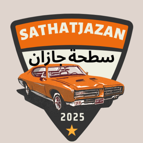 سطحه  جيزان