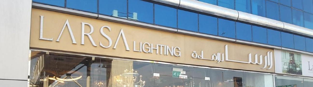 Larsa Lighting