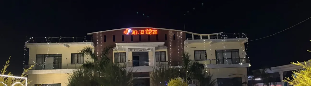Shree Madhav Palace