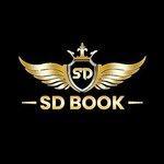 sdsdbook