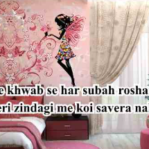 dostishayariattitudeenglish