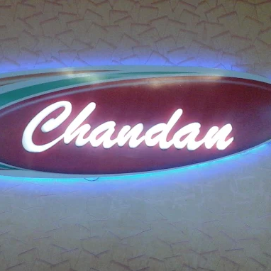 Chandan Diagnostic Haldwani