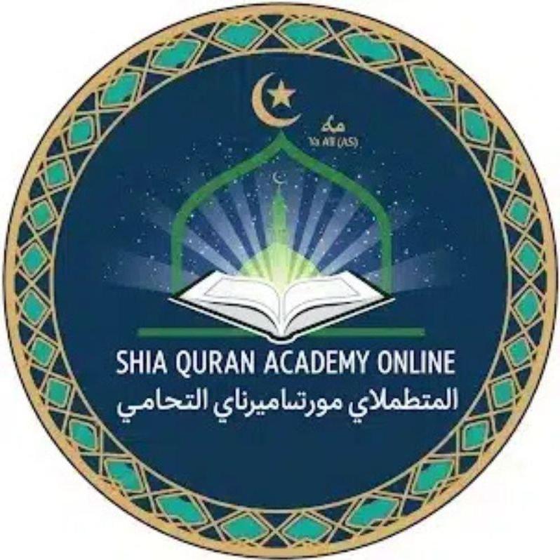 Shia Quran Acadmey Online