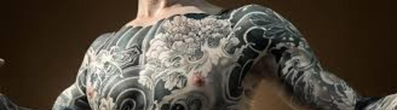 Pure Vision Tattoo
